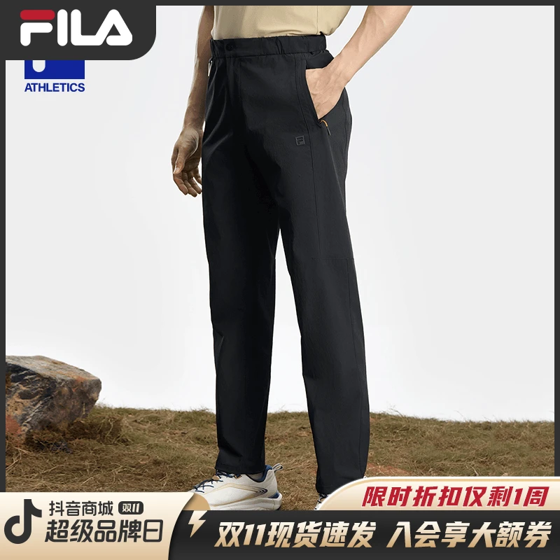 Fila/斐乐男子【户外专业剪裁运动裤】皱感直筒速干长裤A11M437807F