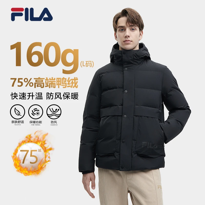FILA斐乐运动羽绒服男冬季防风防寒保暖连帽休闲外套F11M348906F