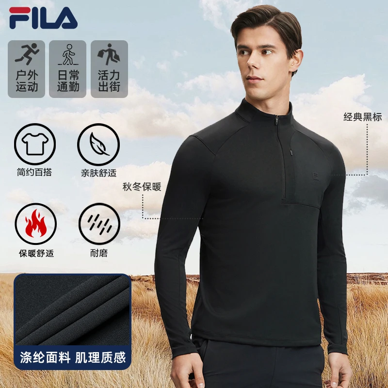 Fila/斐乐【双11专享】男士休闲长袖T户外运动立领上衣A51M447201A