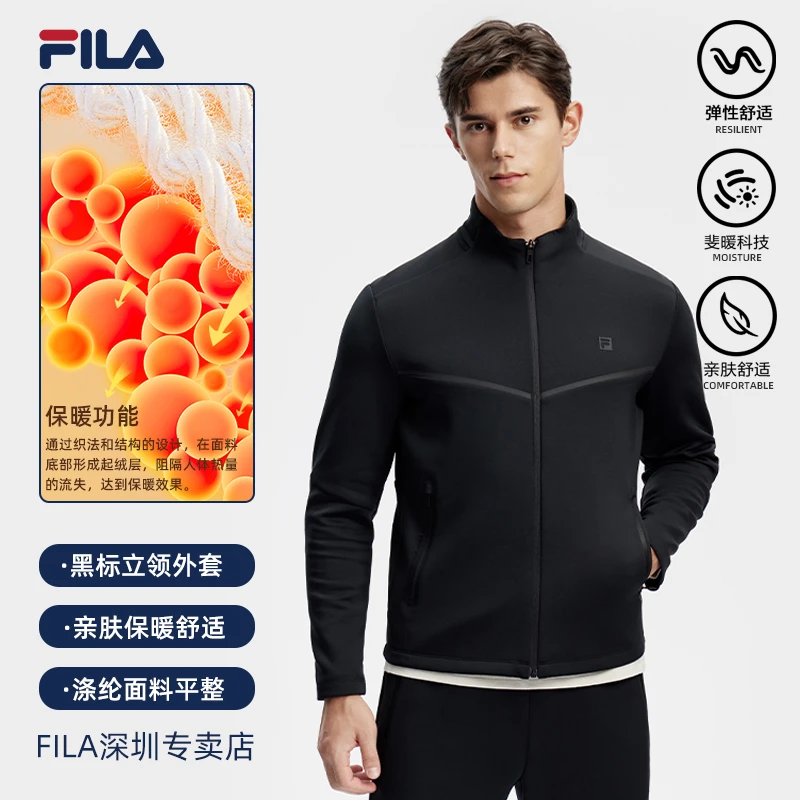 【斐暖科技】FILA斐乐2024运动外套男子款休闲夹克外套A11M411507F
