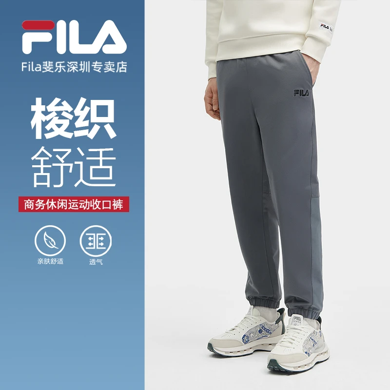FILA斐乐梭织长裤男子冬季新款舒适商务休闲运动裤F11M418801F