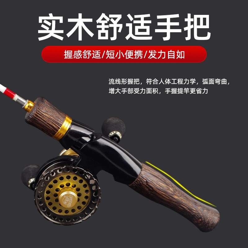 钓哈哈插节便携冰钓竿实木手把鱼竿套装短节竿稍冬钓筏钓专用竿