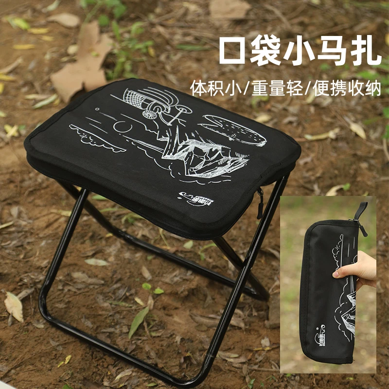 钓哈哈新款笔袋折叠收纳凳户外便携式折叠椅折叠小马扎板凳钓鱼写
