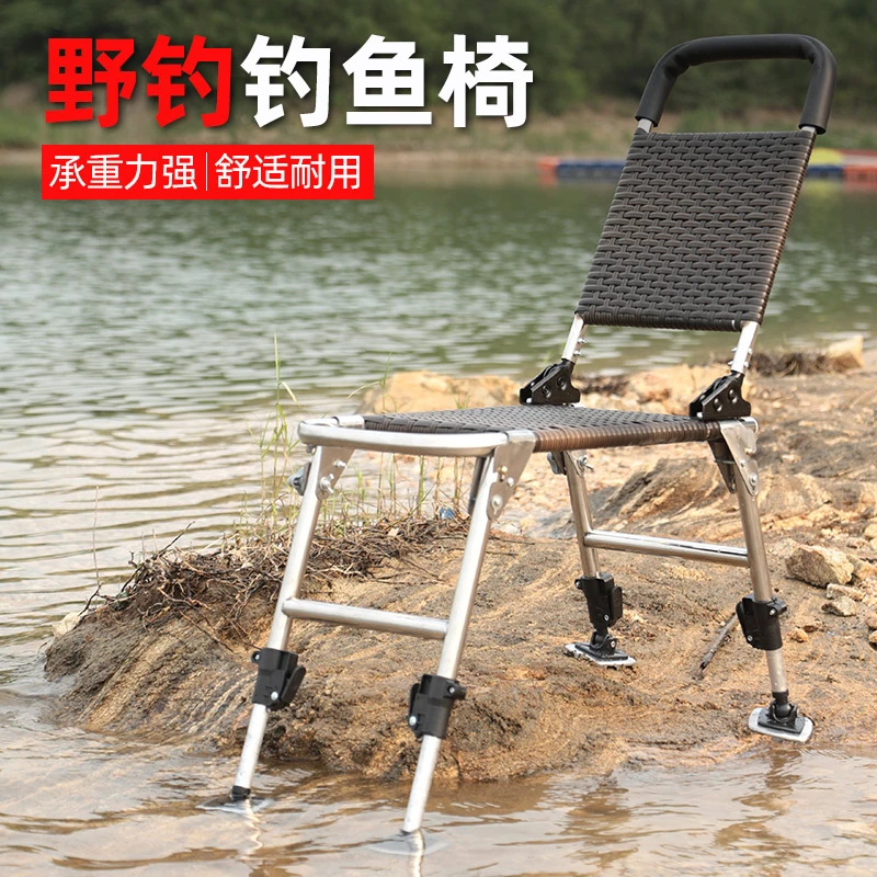 【直播专享】新式不锈钢仿藤编骑士2025钓椅全地形