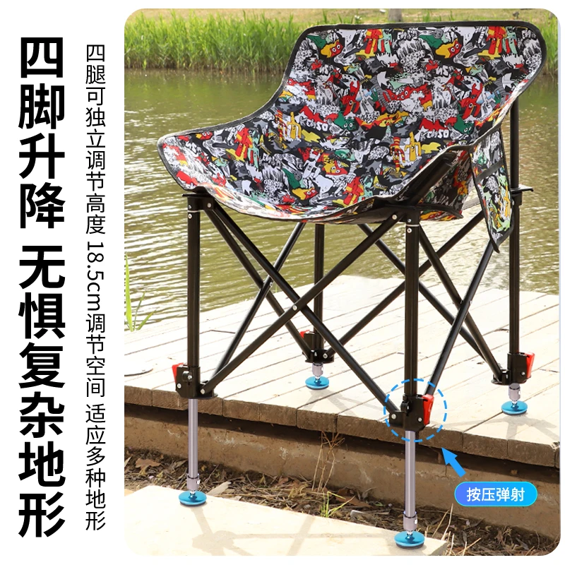 新款弹射腿月亮椅升降脚全地形野钓椅子折叠钓鱼凳台钓便携钓鱼椅