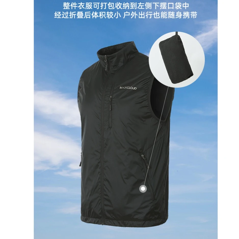 （特卖）RockCloud/岩云户外运动柔软舒适薄款春秋神衣男士马夹