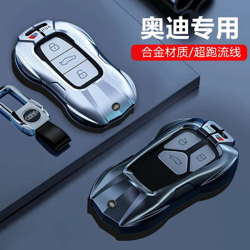 奥迪A4L钥匙套A6L扣Q5L壳Q3男A3女Q6高档A8汽车Q7包A7新款RS车