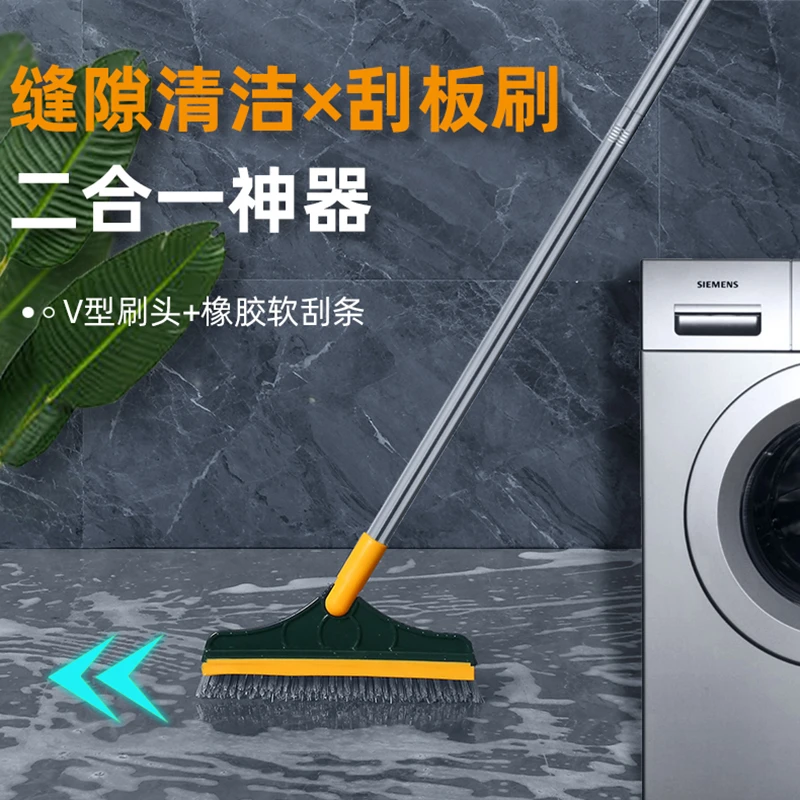 【彩典】家用地缝刷浴室长柄洗墙瓷砖刷硬毛地板刷二和一清洁两用
