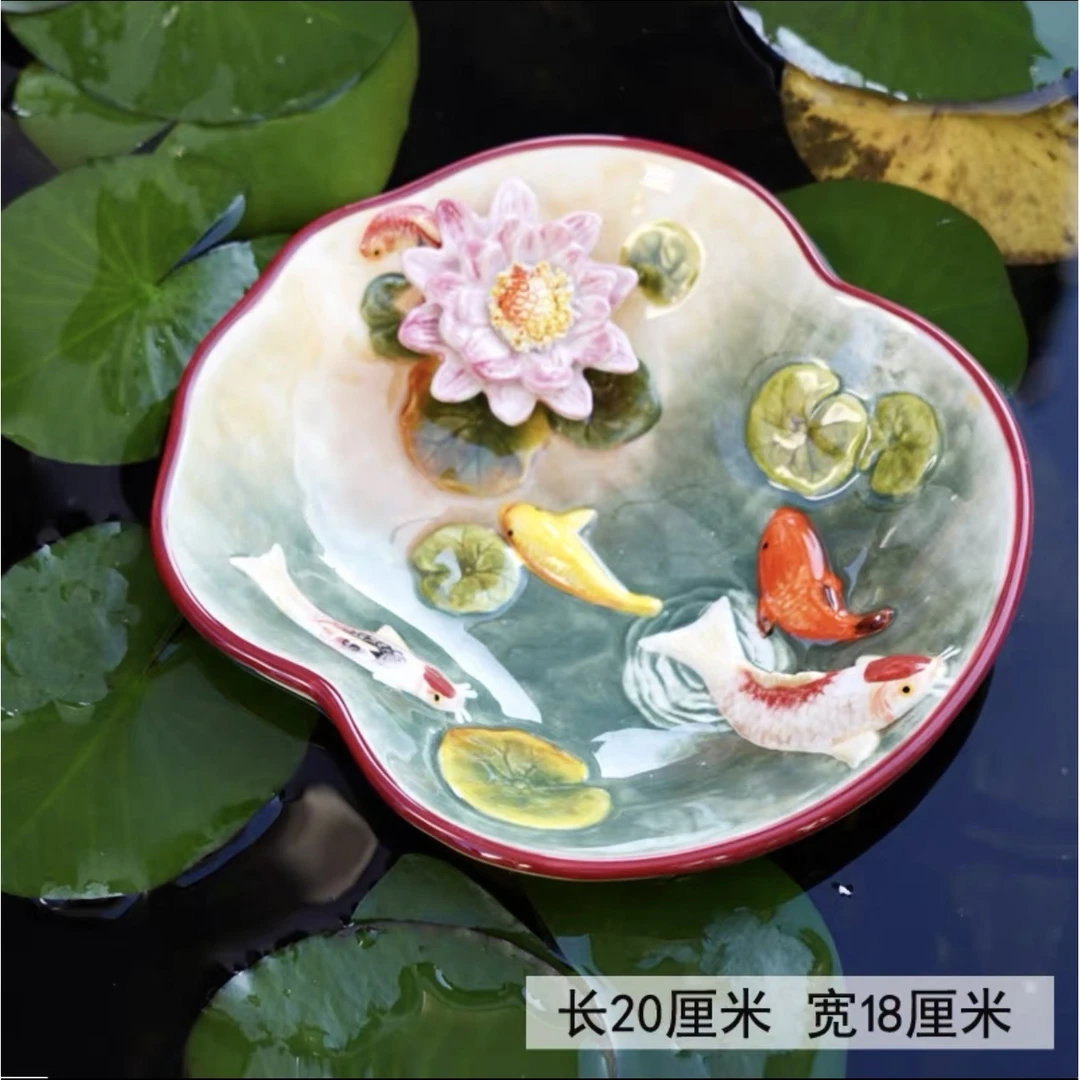 传统釉下彩鱼戏荷叶东糖果碗干果盘糕点盘中式家居立体收纳盘装饰