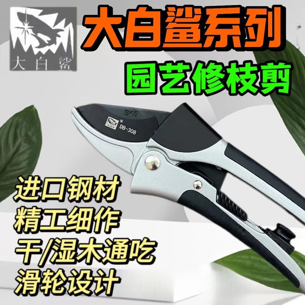 修枝家用省力强力花枝大号粗枝园艺果树专用剪枝剪刀剪子修剪剪刀