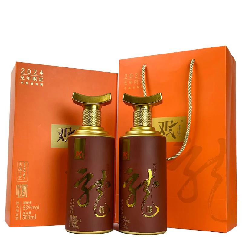 观半生龙年限定茅台镇酱香型白酒 优级酒水节53度500ml*2