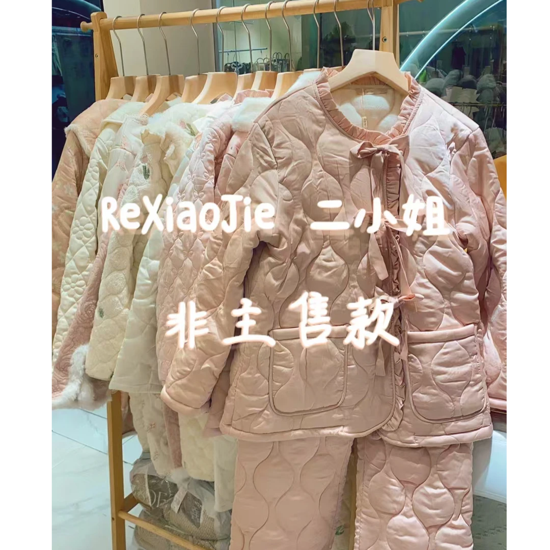 孤品#/断码夹棉睡衣加绒加厚捡漏冬季睡衣家居服