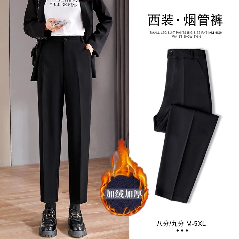 秋冬西装裤女加绒加厚百搭显瘦高腰垂感小个子直筒西裤阔腿烟管裤