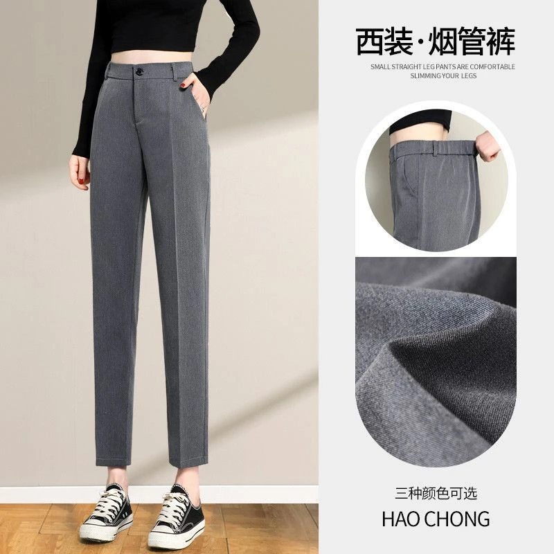 灰色西装裤女直筒宽松2025秋季新款高腰显瘦九分垂感烟管西服裤子