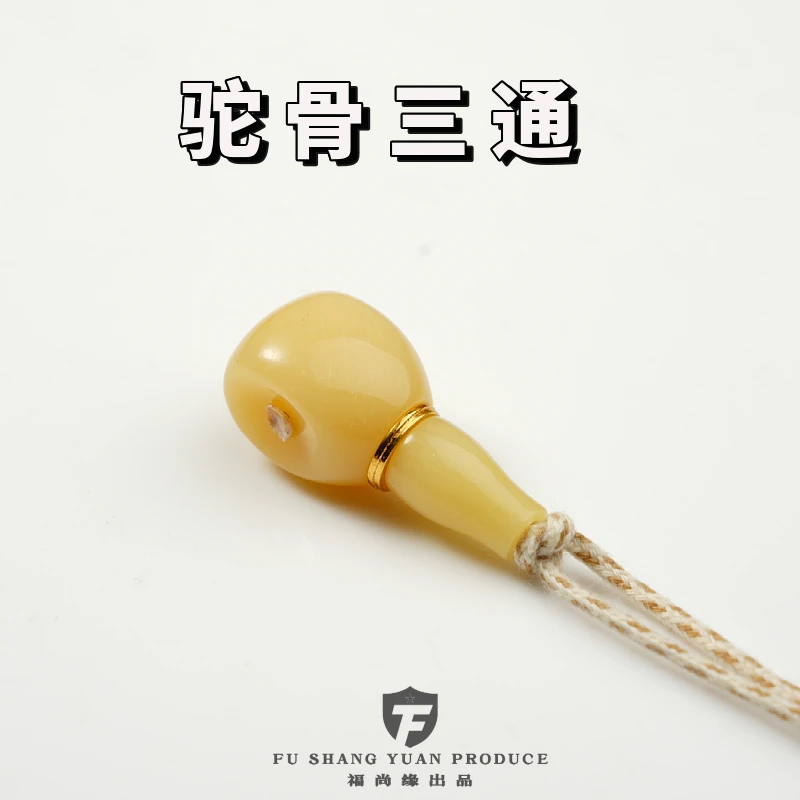 福尚缘「驼骨三通」文玩手串搭配三通DIY配件
