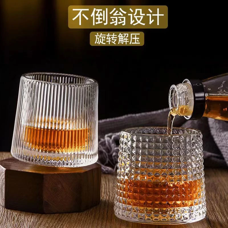 创意解压旋转不倒翁威士忌酒杯混合三只装
