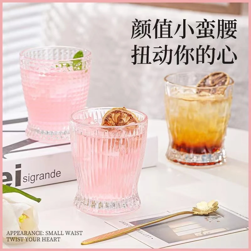 INS高颜值喝水杯家用简约小众酒杯果汁杯早餐杯咖啡杯