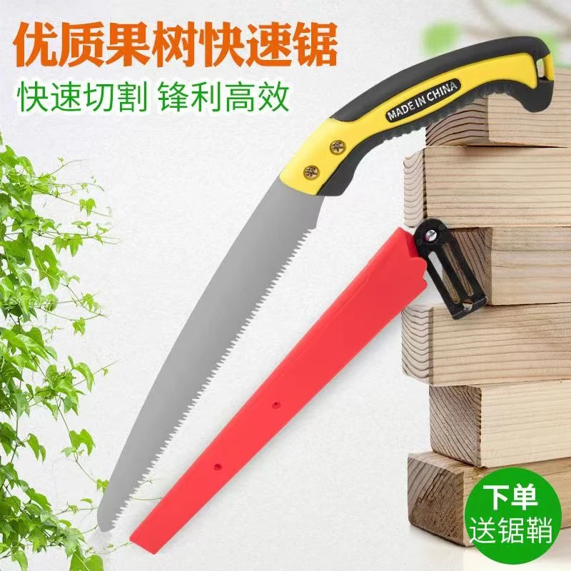 日本进口锯子手锯伐木锯锯树木工锯果树锯园林锯腰锯家用锋利耐用