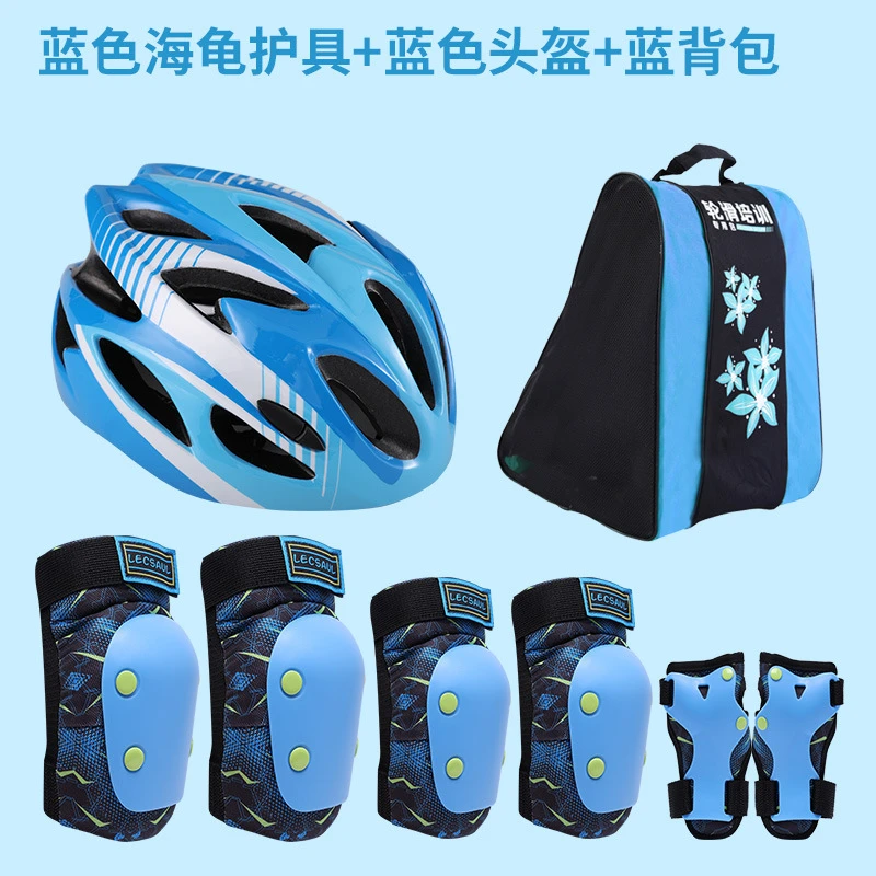 3-12岁护具头盔全套装备滑板旱溜冰鞋自行车专业防护儿童轮滑帽子