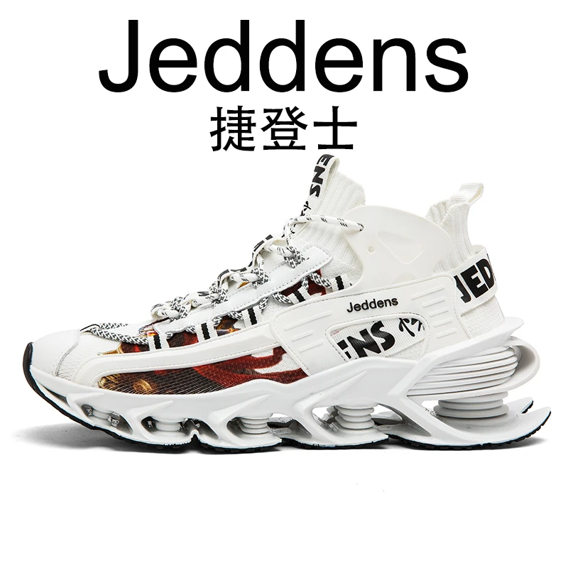 【Jeddens限定】新款刀锋鞋运动休闲鞋增高舒适透气网面鞋四季男鞋