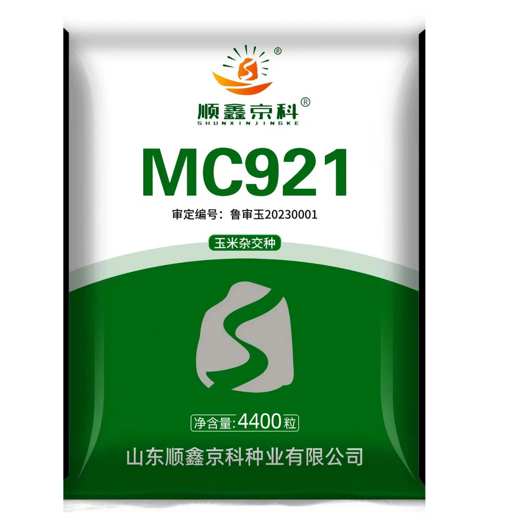 玉米顺鑫MC921 耐高温耐密植大棒(十送一)