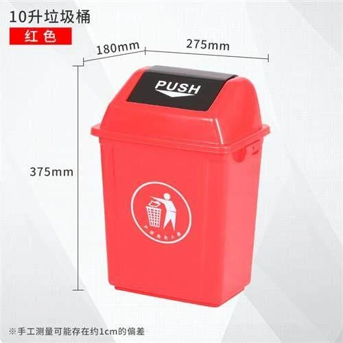 速发摇盖长方形大垃圾桶大号带盖B子家用翻盖商用垃圾箱分类户外