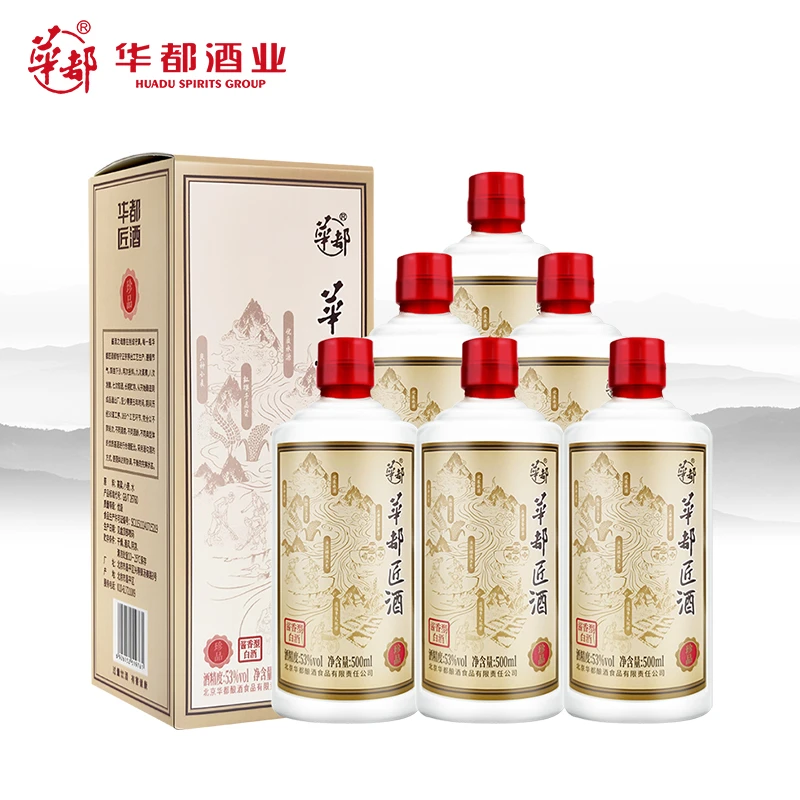华都匠酒珍品 酱香型 酒类 粮食酒 整箱装老字号酿酒53度500ml