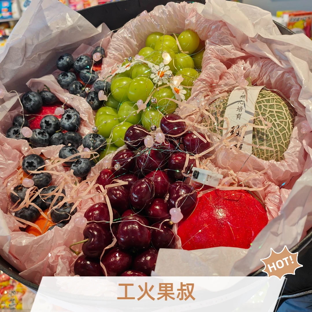 精品严选6拼水果礼盒