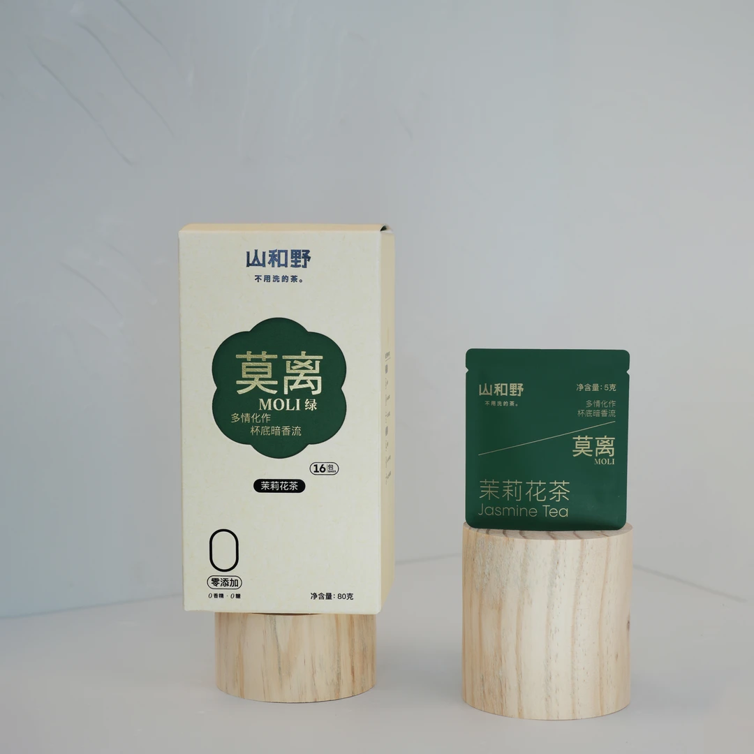 【特价福利】拒绝添加玉兰花—满窨工艺—茉莉花茶单盒（80g）