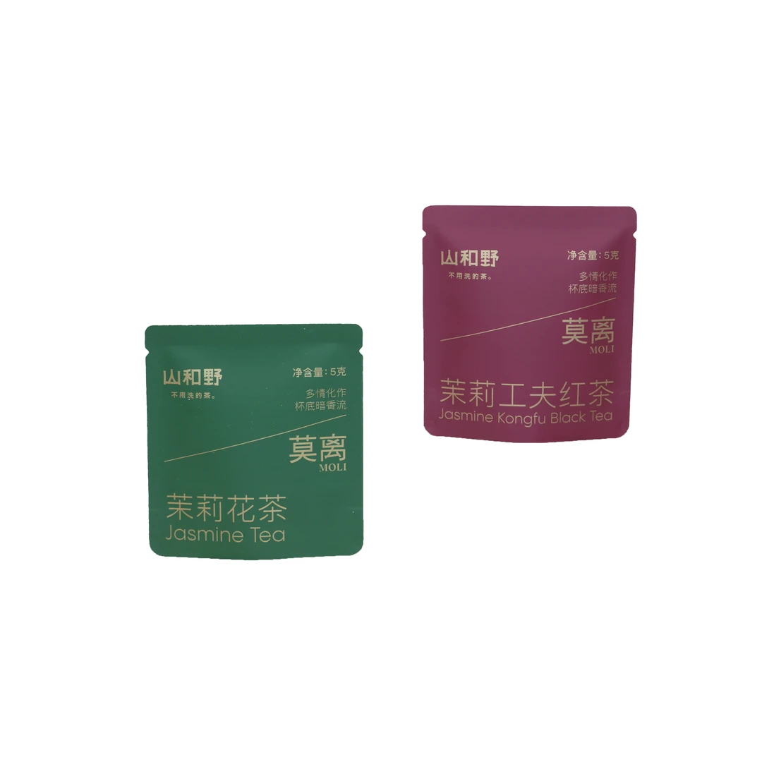 「破价破价！」茉莉红茶+茉莉花茶（10克品鉴）春茶伏花手工窨制