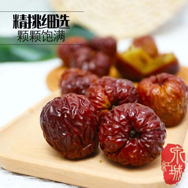 泉城红蒸枣冻枣老人小孩子孕妇好吃新鲜枣子红甜枣仲秋红蒸食大枣