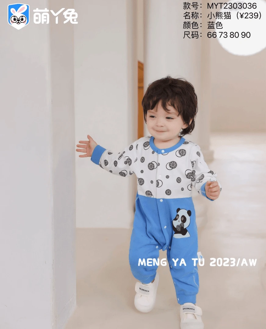 萌丫兔2303036四季连体哈衣