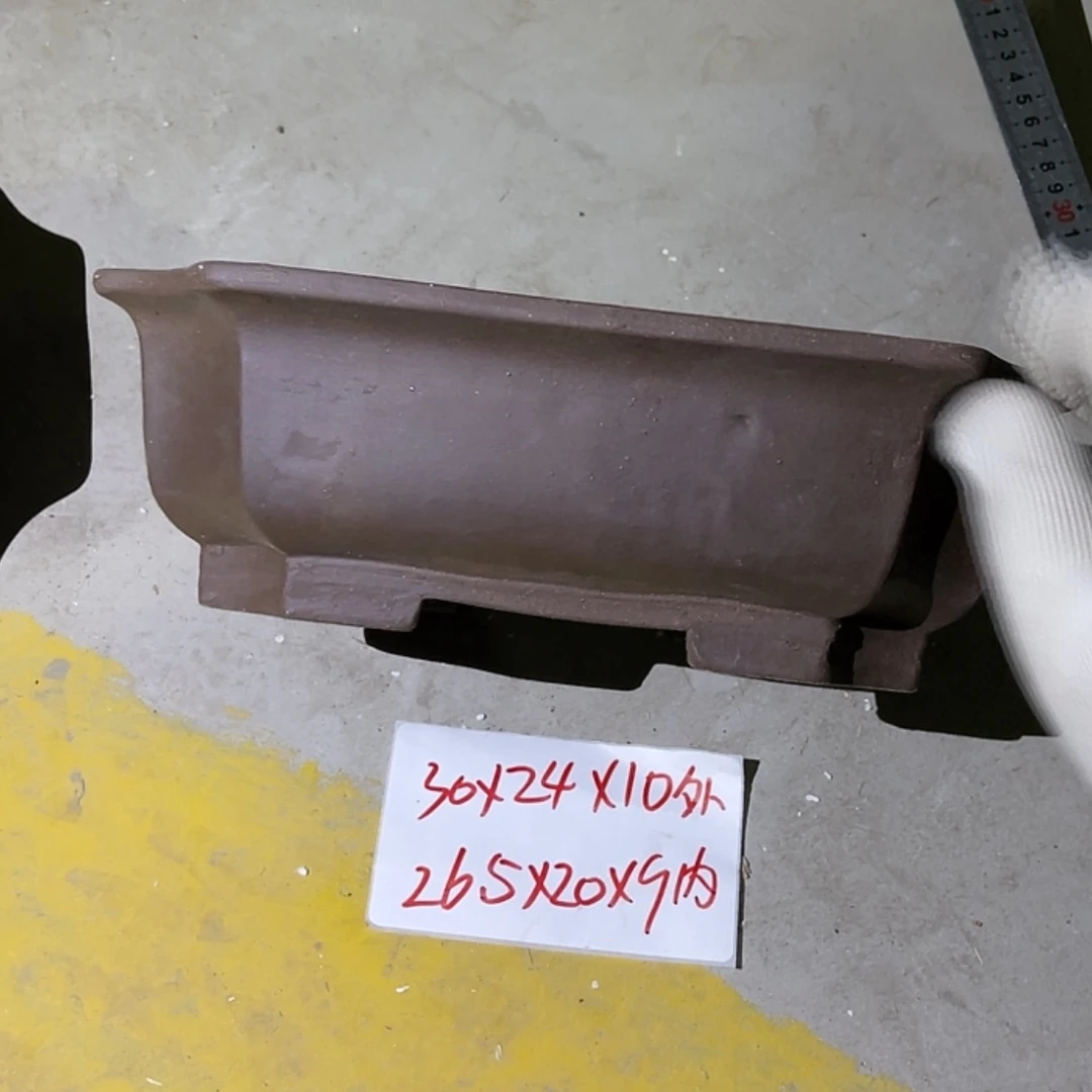 【闪购商品】紫砂20cm(含)-50cm(含)