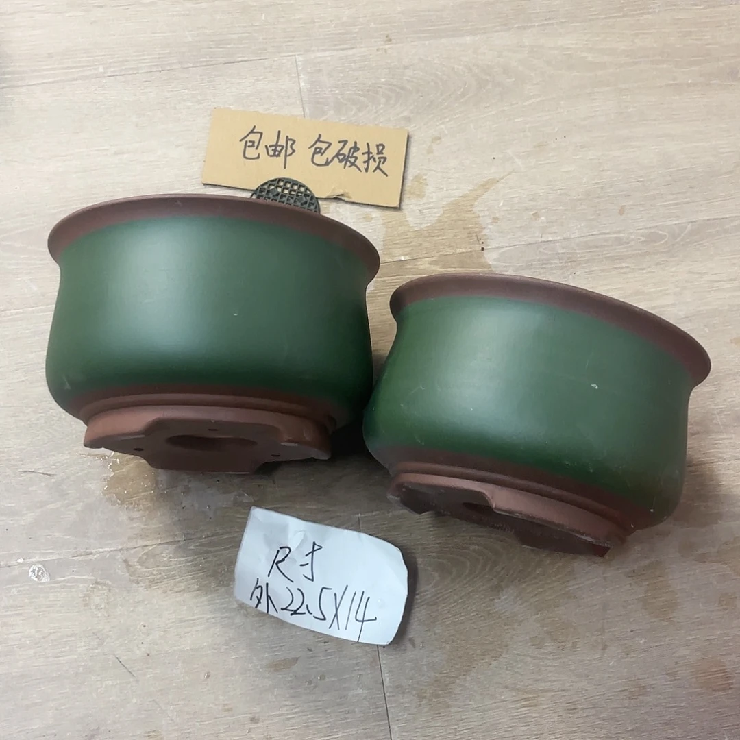 紫砂20CM（含）-50CM（不含）
