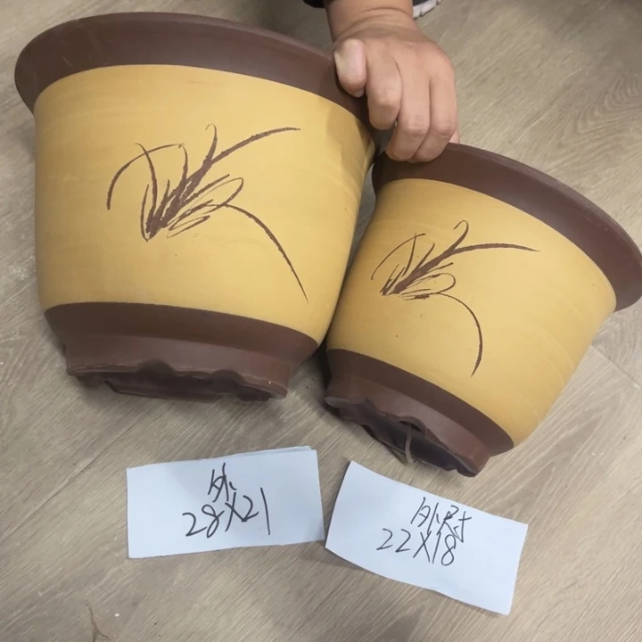 紫砂20CM(含)-50CM(不含)