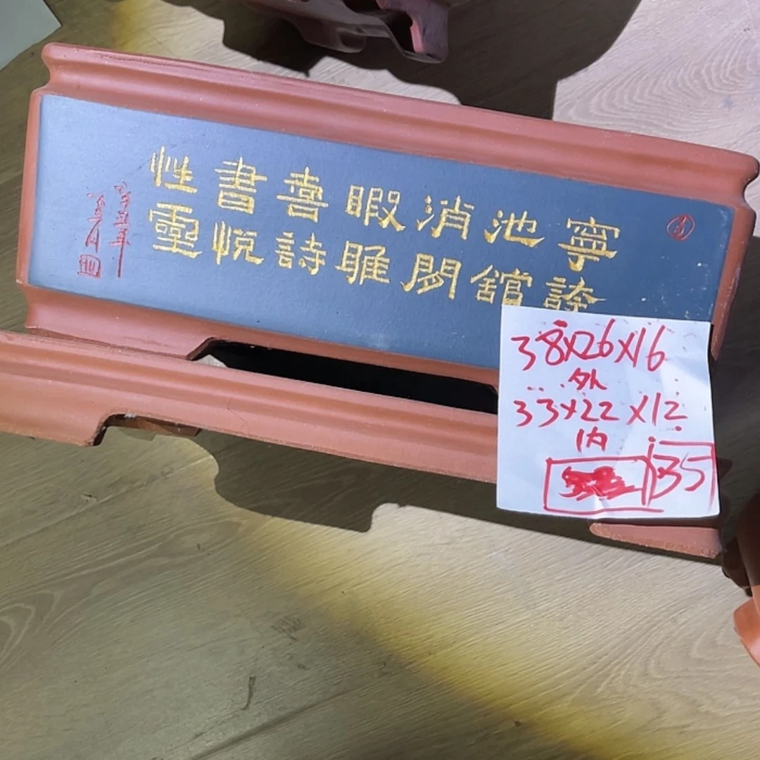 【闪购商品】紫砂20cm(含)-50cm(含)聚*①