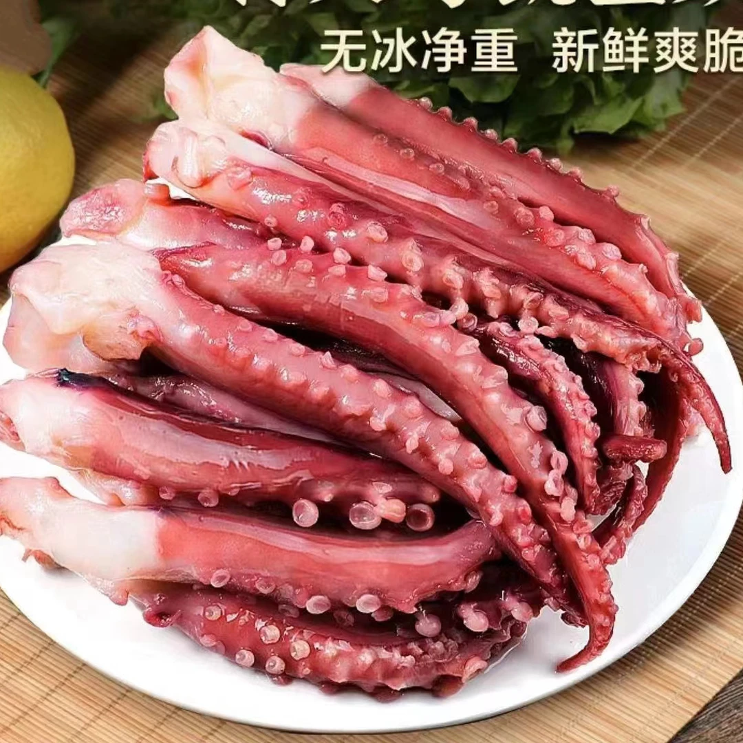 新鲜大号鱿鱼须 去牙去眼   500g/包*4包