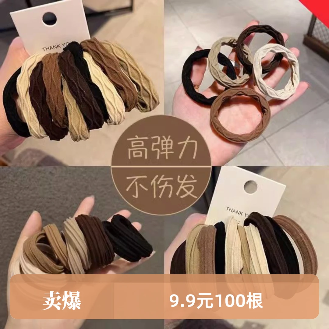 【100根发圈】毛巾圈加粗加宽高弹力头绳高马尾皮筋不伤发皮套