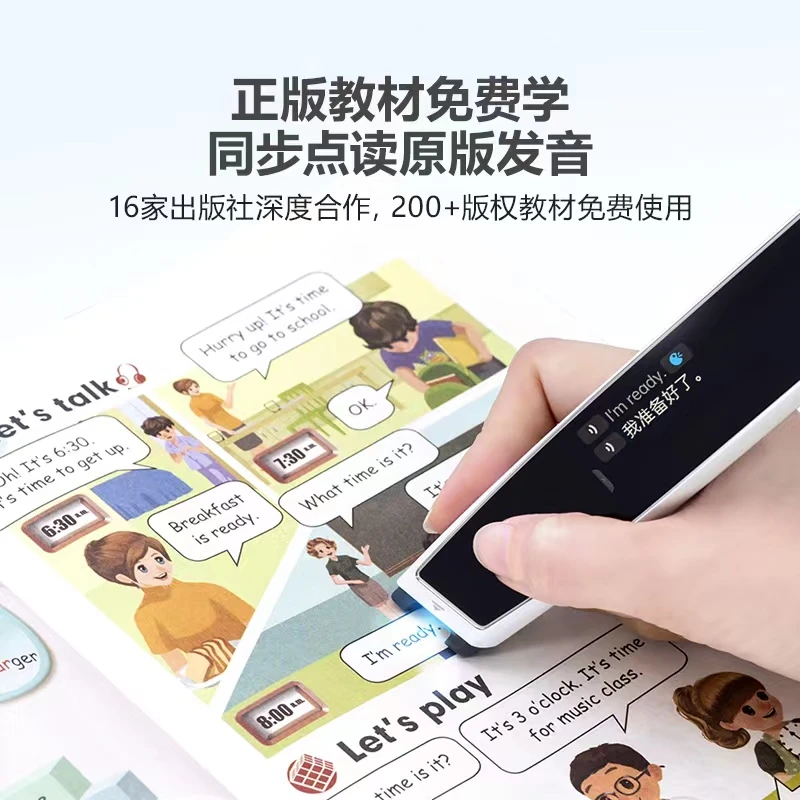 【线下专柜正品】步步高点读笔F6翻译笔通用万能英语学习神器