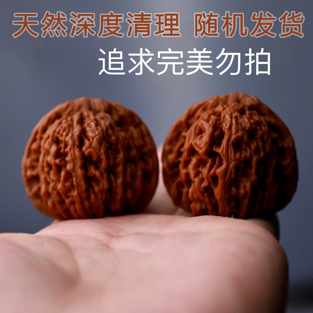 非金属木质吊坠 40cm手盘核桃一对【00043】
