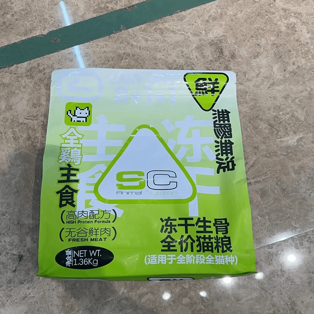 猫犬通用零食冻干生骨肉  SC
