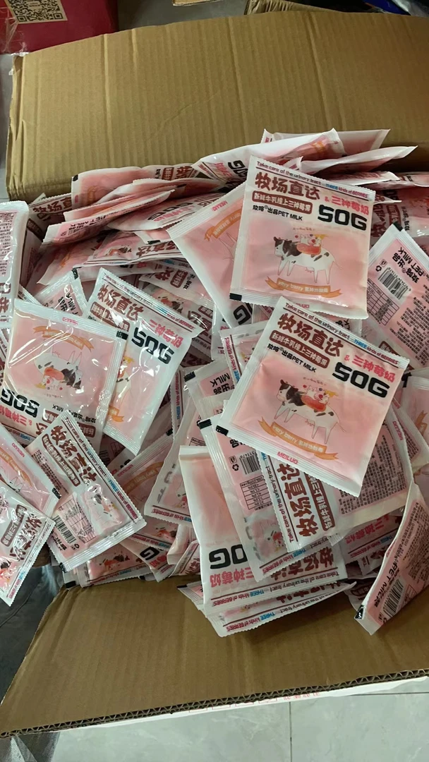 【直播现碰】梅洛的奶犬猫通用50g汤包生牛乳