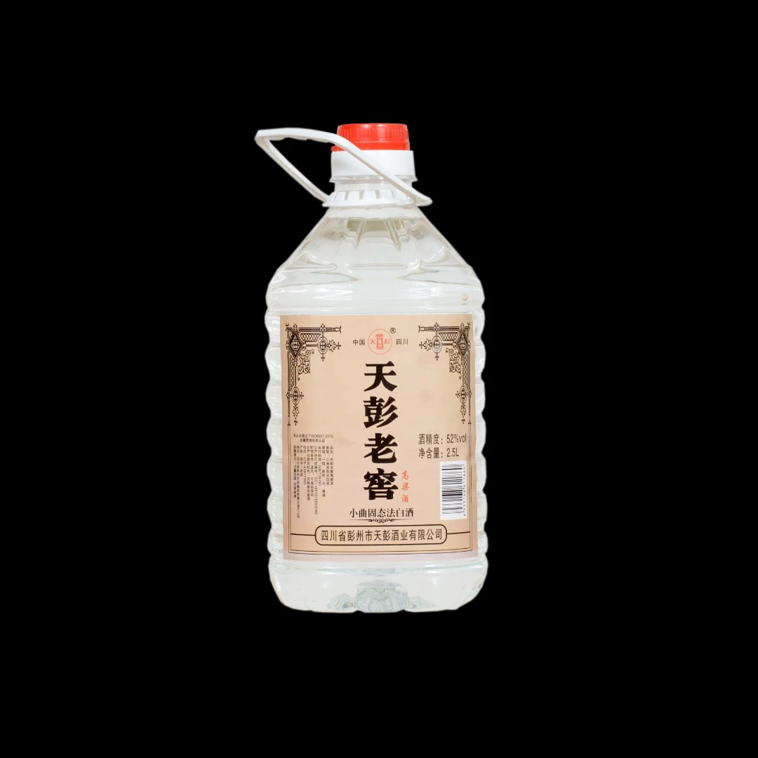 天彭肥 清香型小曲52° 纯粮传统香醇经典口粮白酒 5斤52度2.5L