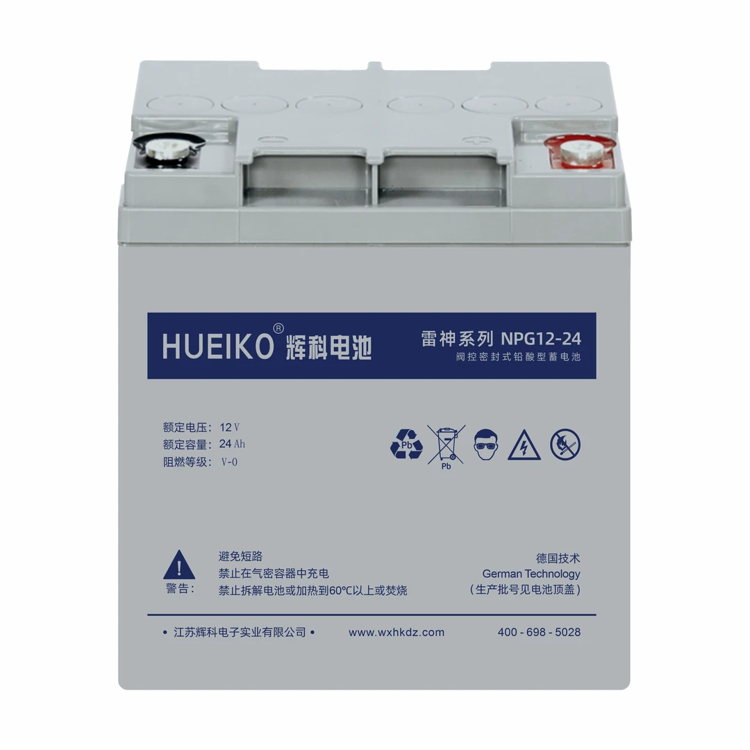 HUEIKO NPG12-24免维护铅酸胶体蓄电池 下单加微信13961882957