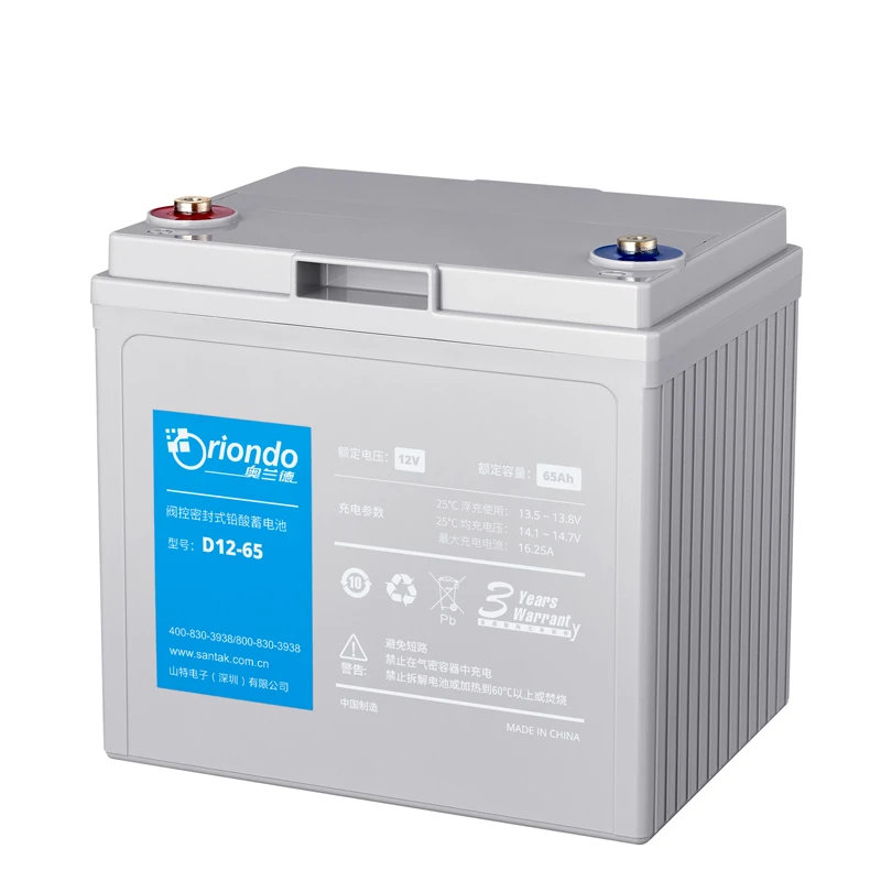山特奥兰德D12-65 UPS电源专用铅酸蓄电池免维护电池包12V  65Ah