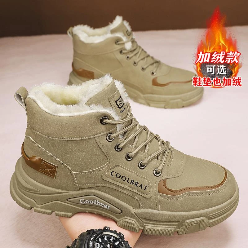 回力瑞雪地靴男款冬季保暖加绒加厚马丁棉靴劳保工作防滑运动棉鞋