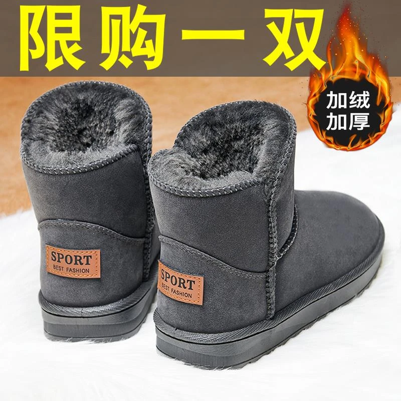 回力瑞雪地靴男款皮毛一体冬季保暖面包鞋男士大棉鞋加绒加厚防滑