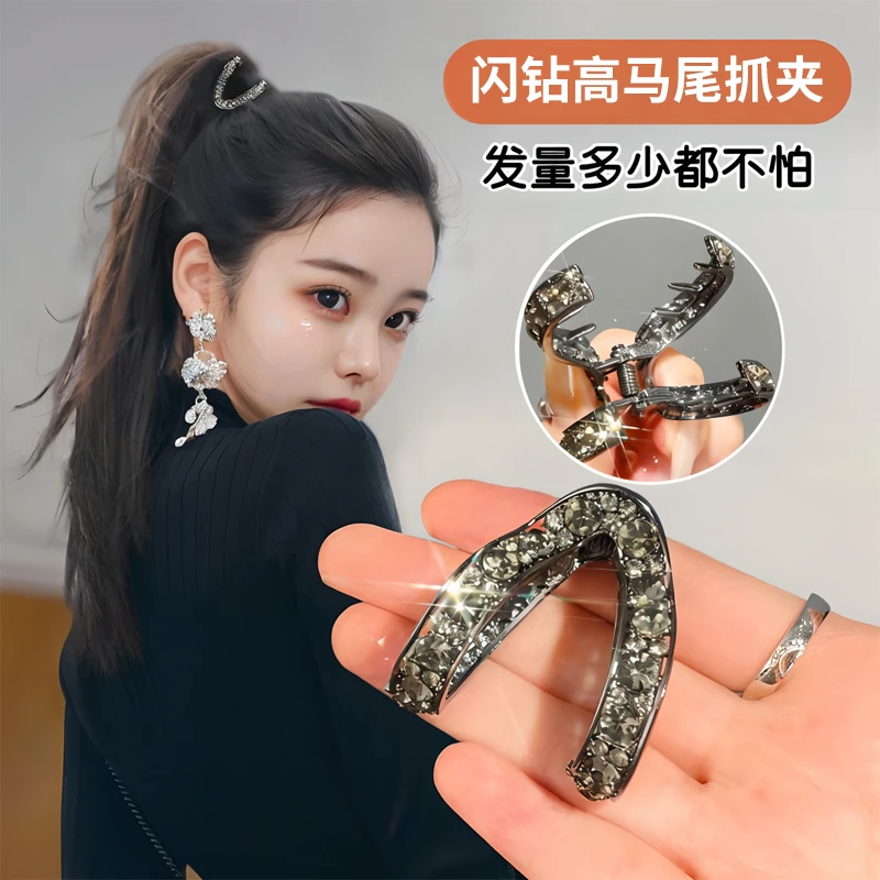 合金高马尾抓夹高级感气质刘海侧边夹发夹发卡简约头饰