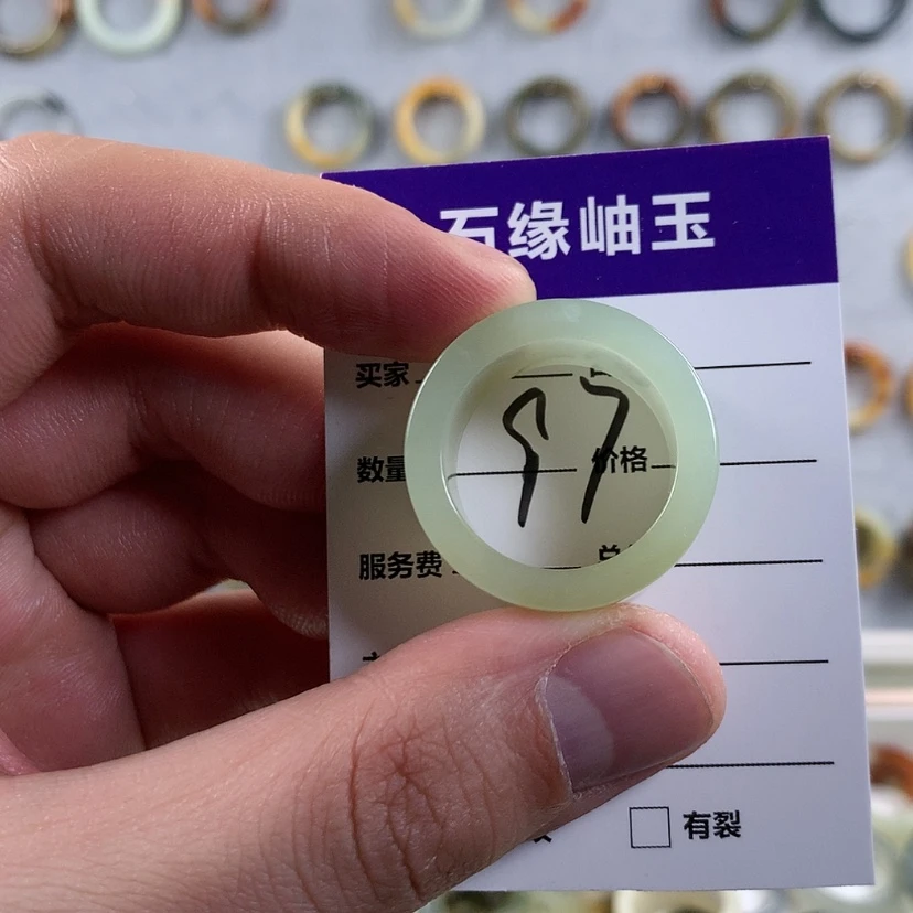 【闪购商品】蛇纹石玉戒指未镶嵌卡***?直径21.1