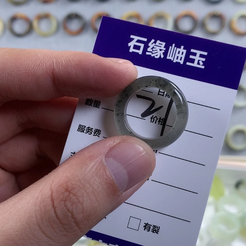 【闪购商品】蛇纹石玉戒指未镶嵌a****六直径17.2